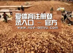 种植基地二